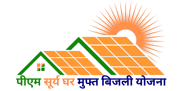 PM-Surya-Ghar-Muft-Bijli-Yojana